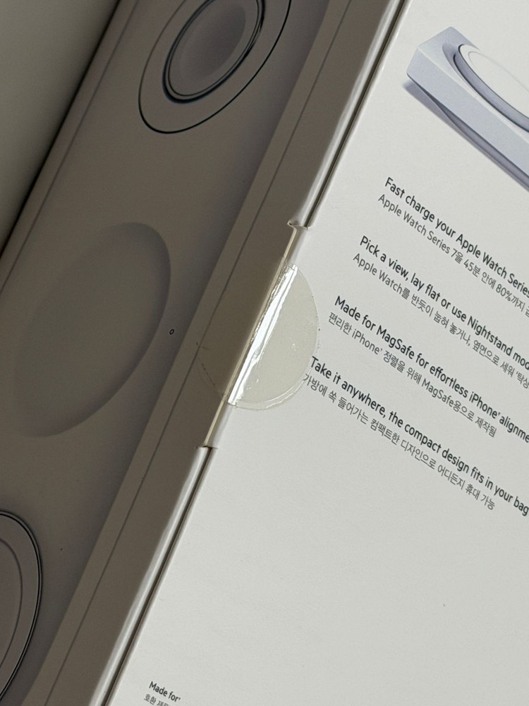 [새제품] 벨킨 맥세이프 3in1 15W 고속 무선 충전 패드 WIZ016kr 화이트 이미지