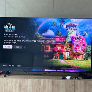 LG 65인치 QNED TV 이미지
