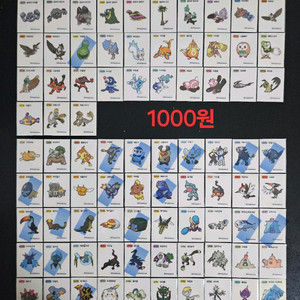 포켓몬 시즌4 띠부씰 네크로즈마 루나아라 등 띠부실 이미지