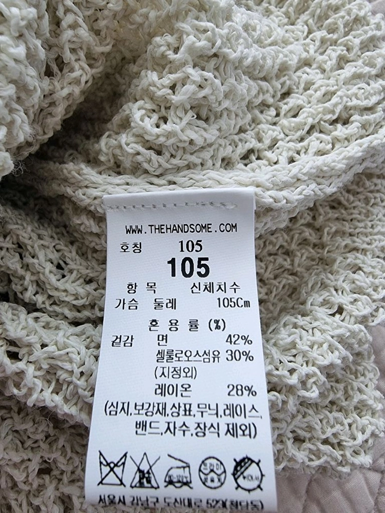 타임옴므 가디건 105 이미지