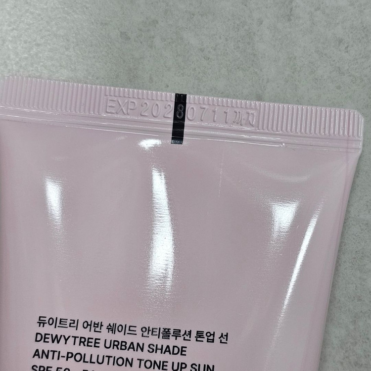 듀이트리 톤업선크림 새상품 이미지