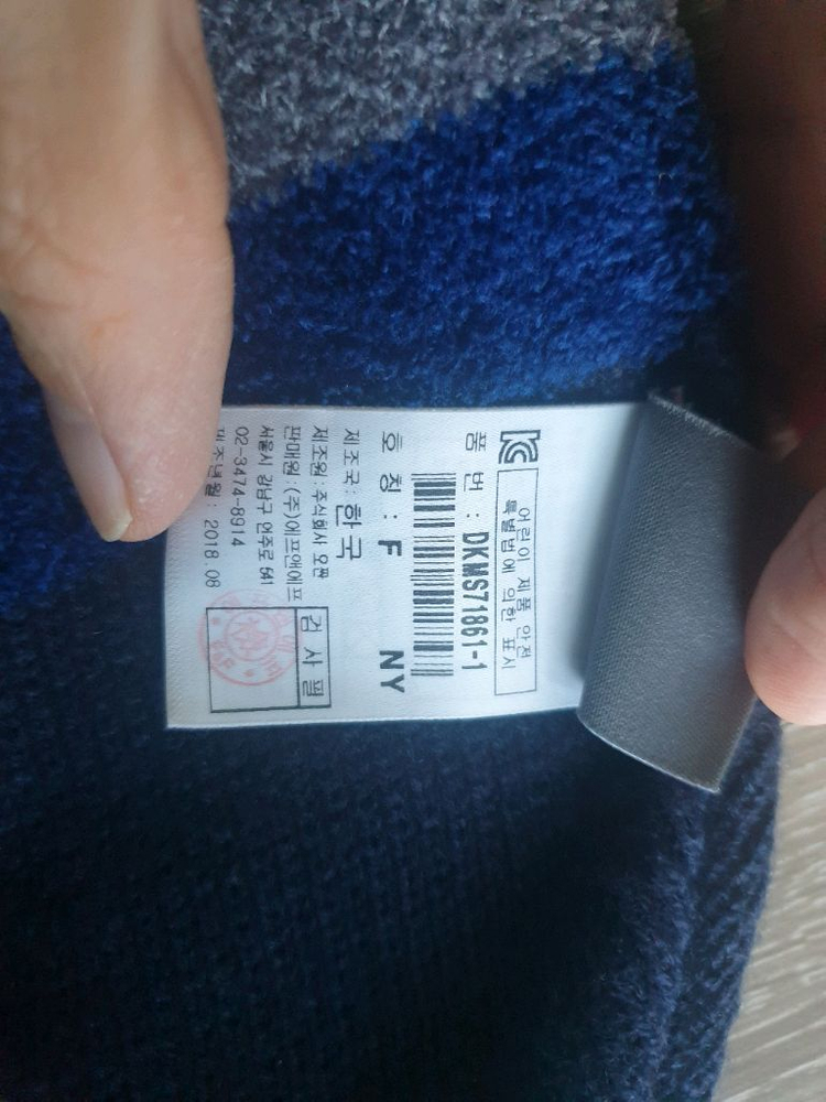 디스커버리 목도리 이미지