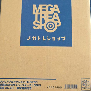 미개봉 초판특전 사이버포뮬러 오거 하이스펙 팝니다 이미지