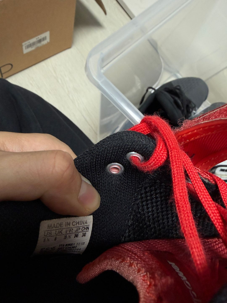 아디다스 아디파워1 역도화 245 이미지