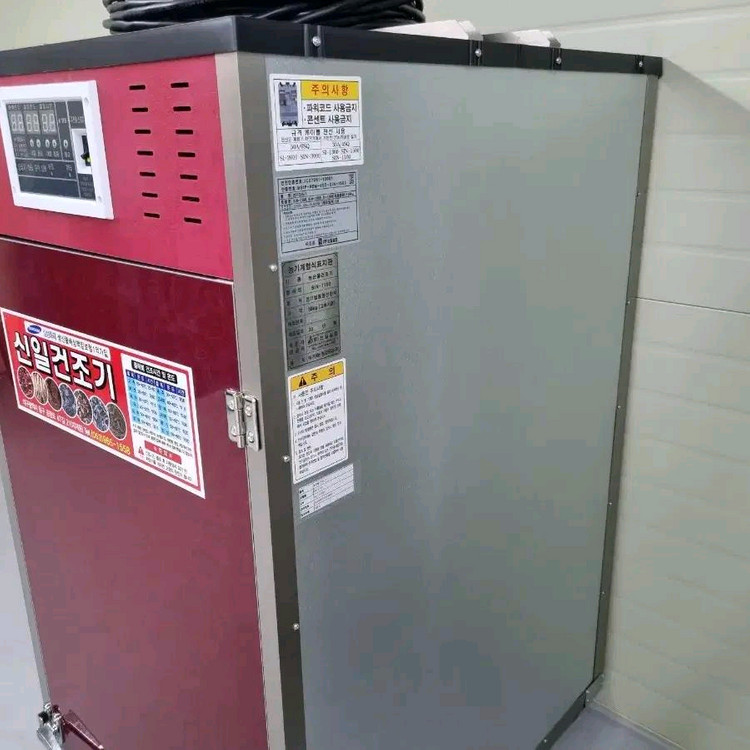 신일고추건조기 SIN-1100 새거 판매합니다! 이미지