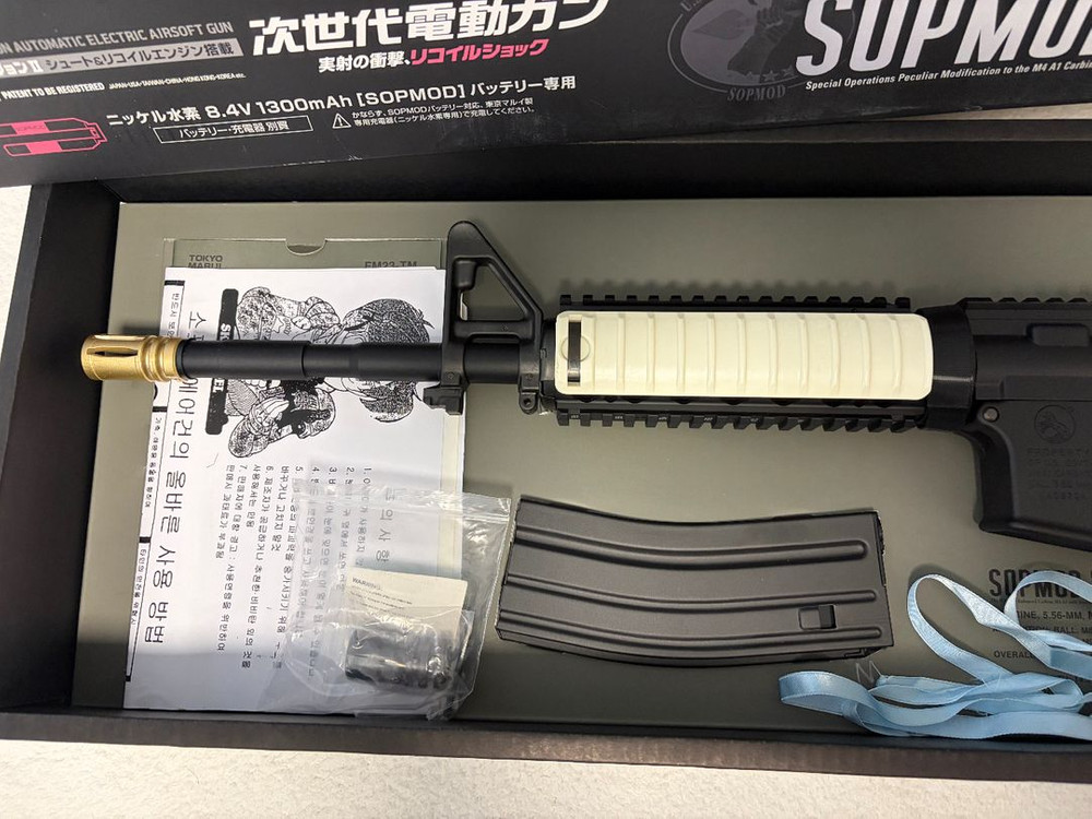 마루이 m4 판매합니다 이미지