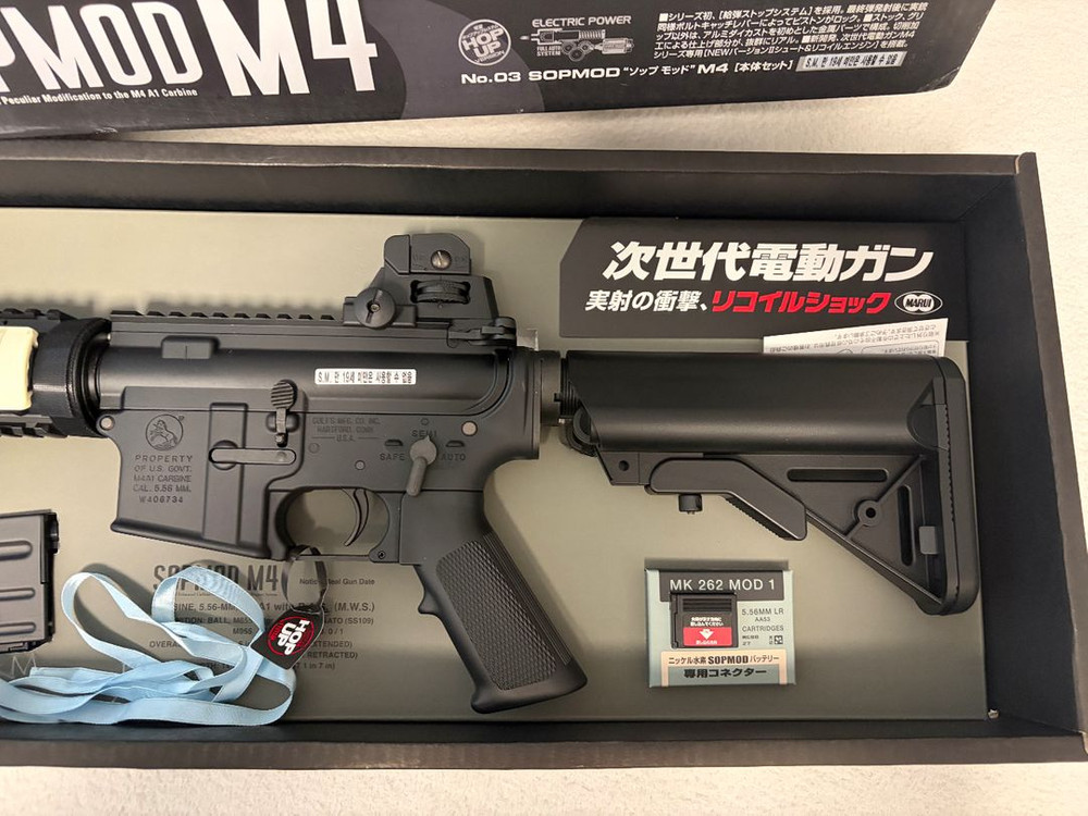 마루이 m4 판매합니다 이미지