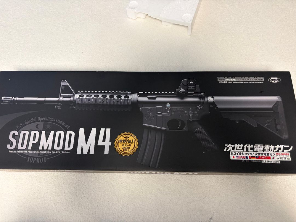 마루이 m4 판매합니다 이미지