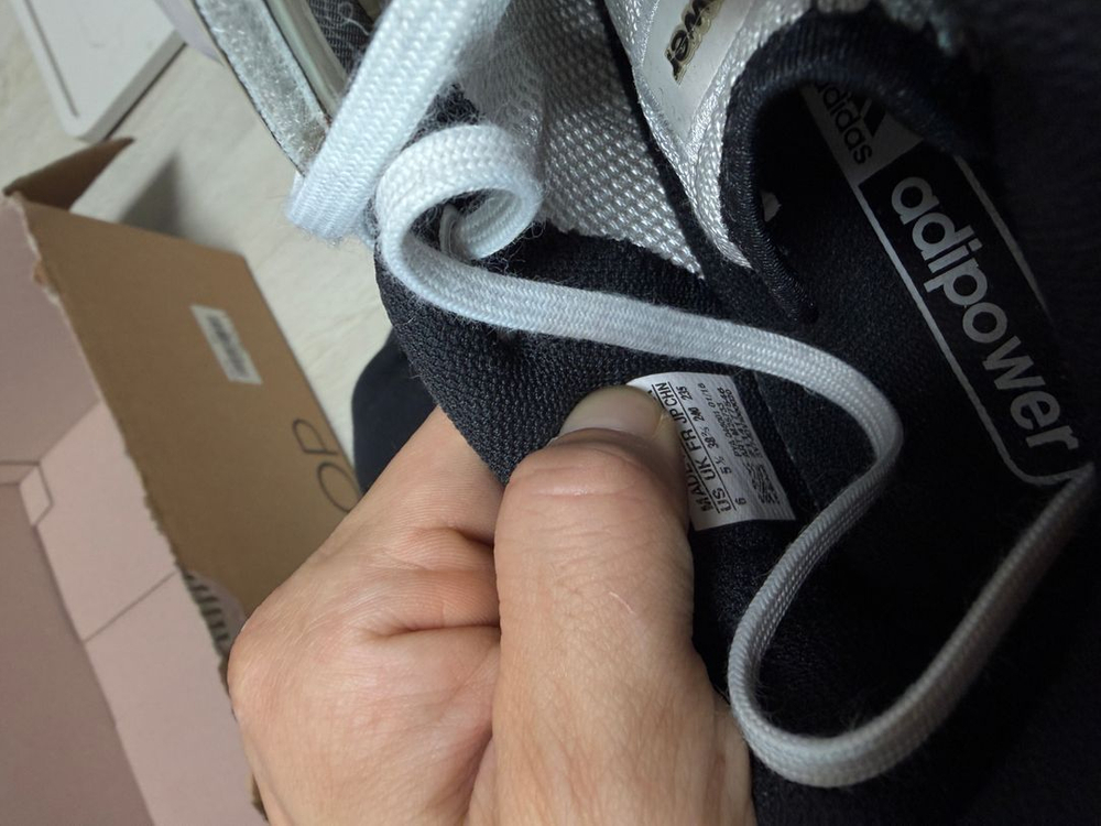 아디다스 아디파워1 역도화 240 이미지