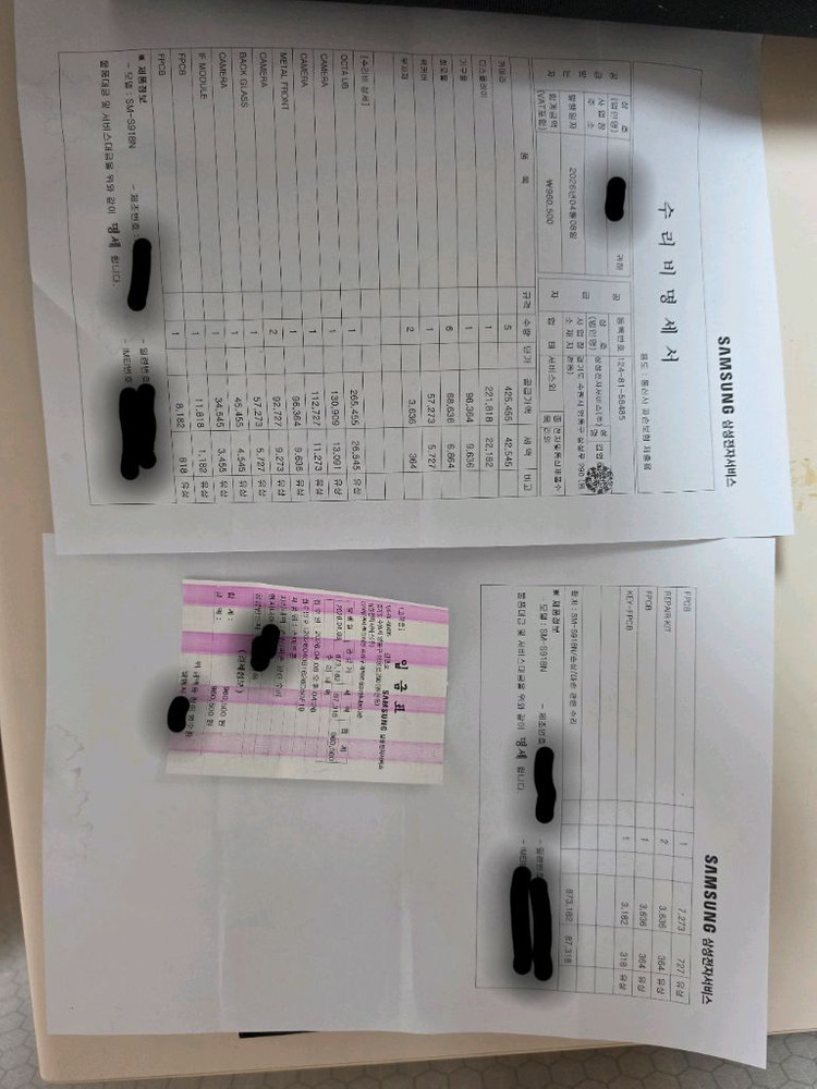 갤럭시 S23 울트라 256gb 블랙 이미지