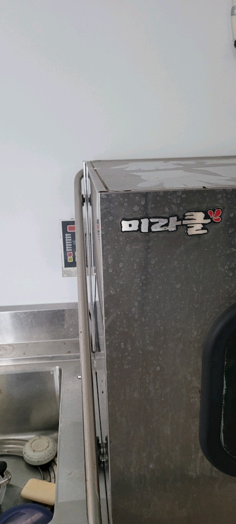 업소용 식기세척기 세트 씽크대 트레이 받침선반 3가지 이미지