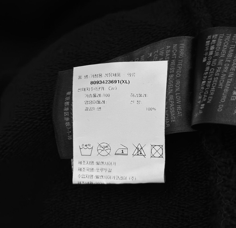 [XL] 발렌시아가 남성 아트워크 리얼 로고 라지핏 후드 티셔츠 블랙 이미지