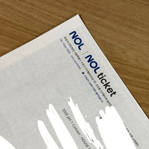 pH-1 단독 콘서트 VIP석 티켓 정가 양도 이미지