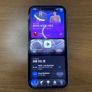 아이폰17프로 256GB 실버 팝니다. 이미지