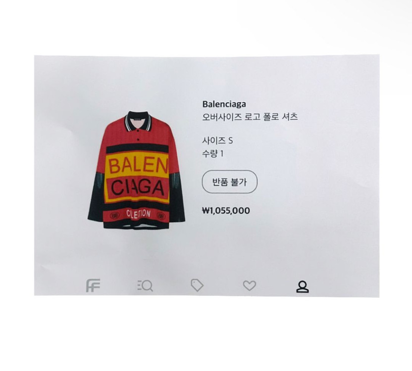 S 발렌시아가 오버사이즈 빅로고 폴로 럭비 티셔츠 레드 이미지