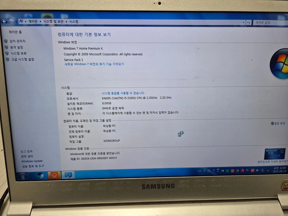 삼성 NT900X3Q 노트북(i5 5200U 2.2GHz) 이미지