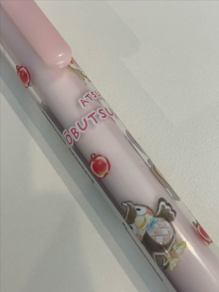 모여봐요동물의숲 모동숲 볼펜 0.7 검정 이미지