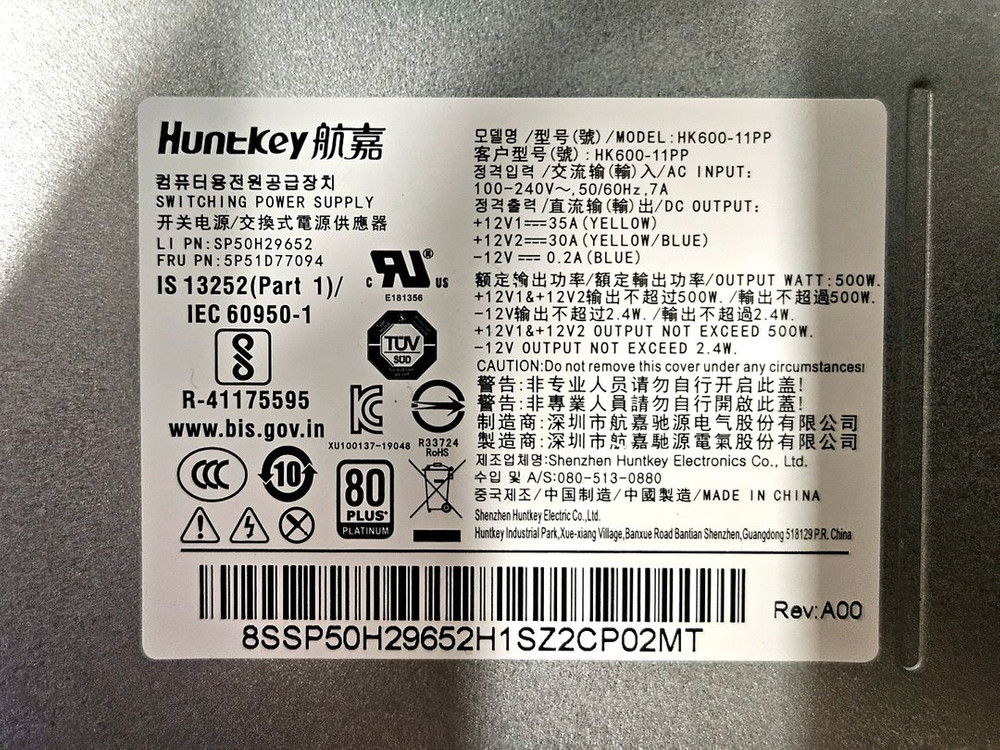 레노버 미니 PC 반본체 이미지