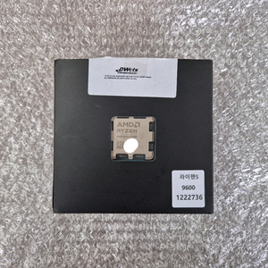 AMD 라이젠5-6세대 9600 팝니다. 이미지