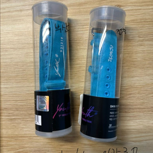 데이식스 유스콘 엠디 워치 스트랩 영케이 버전 굿즈 마데워치 이미지
