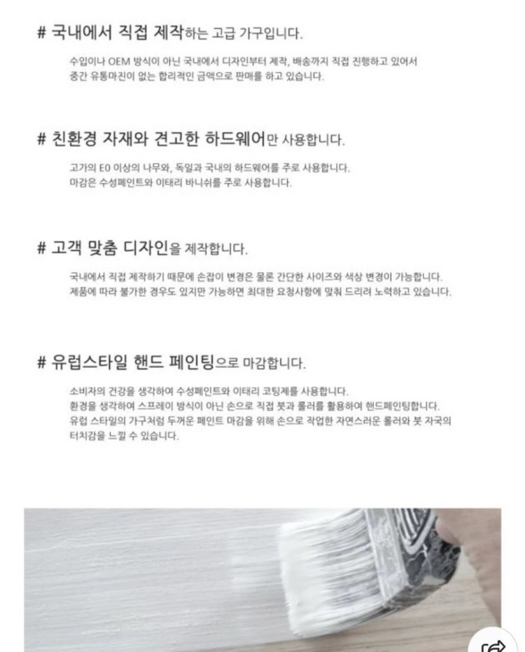 꿈에그린가구 원목 슬라이딩 유리도어장 홈카페 수납장 / 그릇장1200 이미지