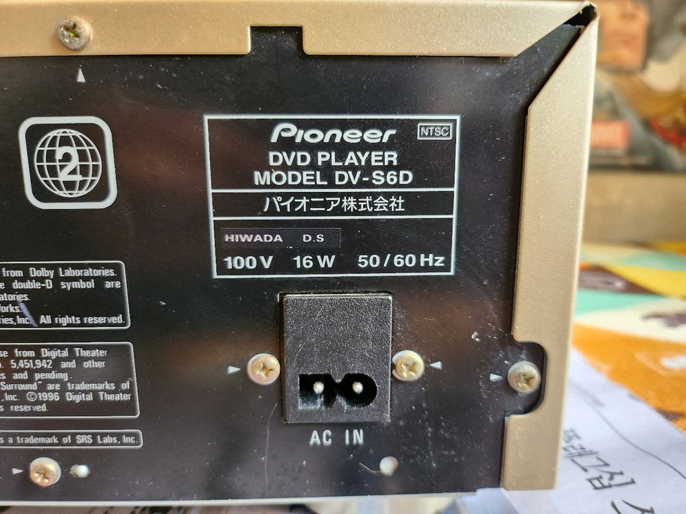 부품용 파이오니아 DVD 플레이어 (도란스 없어서 부품) 이미지