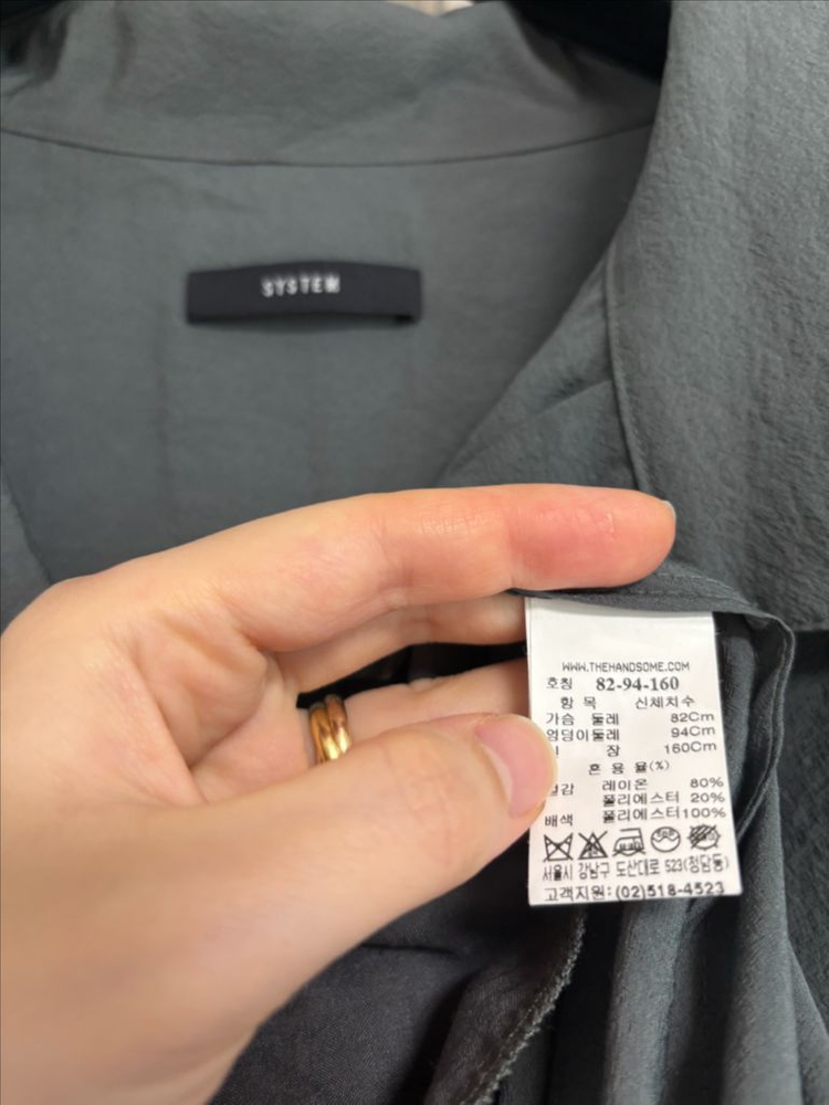 한섬 시스템 / 타임 프리사이즈 (일괄) 이미지