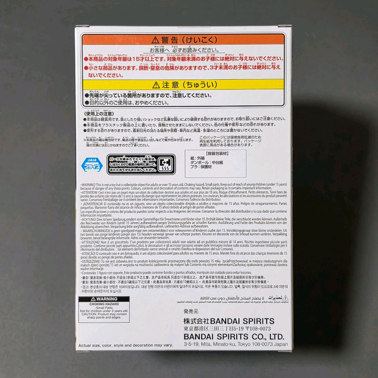 헌터헌터 피규어 키르아 그리드아일랜드 반프레스토 GI편 이미지