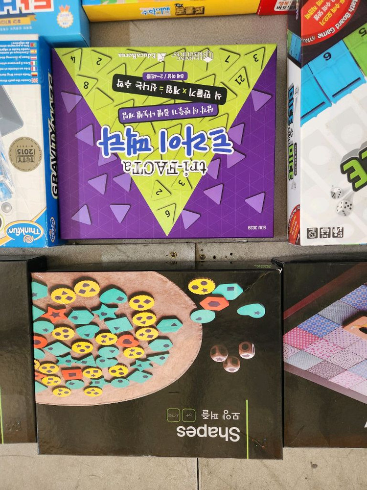 각종 보드게임 팩토 포함 10종 이미지