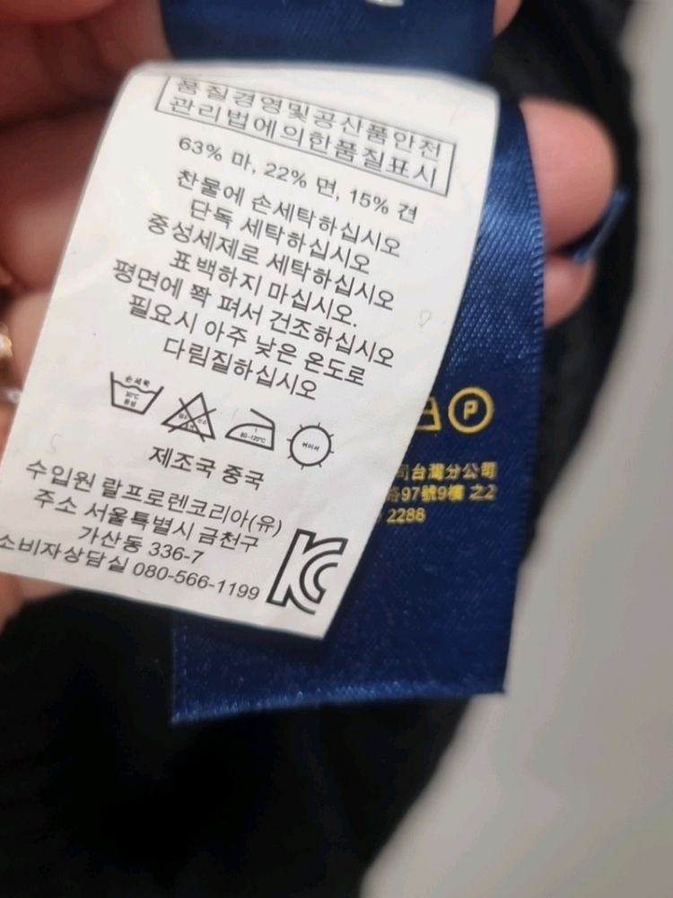 폴로 랄프로렌 케이블 니트 원피스 네이비 M 루즈핏 이미지