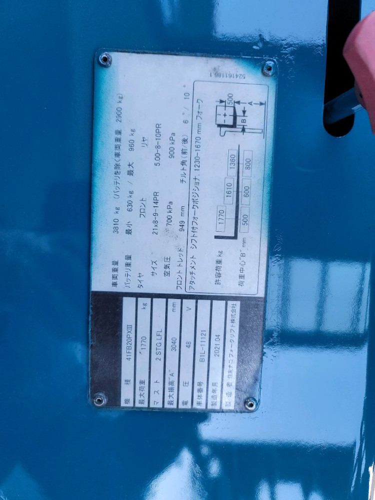 신차급 스미토모 2톤 복합형 전동지게차 판매 이미지