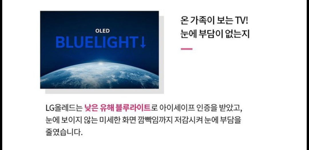 최신 LG 65인치 4K OLED 최상급 G4 TV 이미지