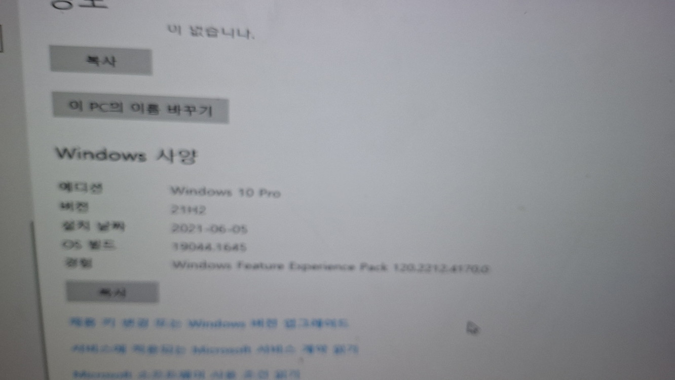 HP..400 G4미니PC/가성비컴퓨터 이미지