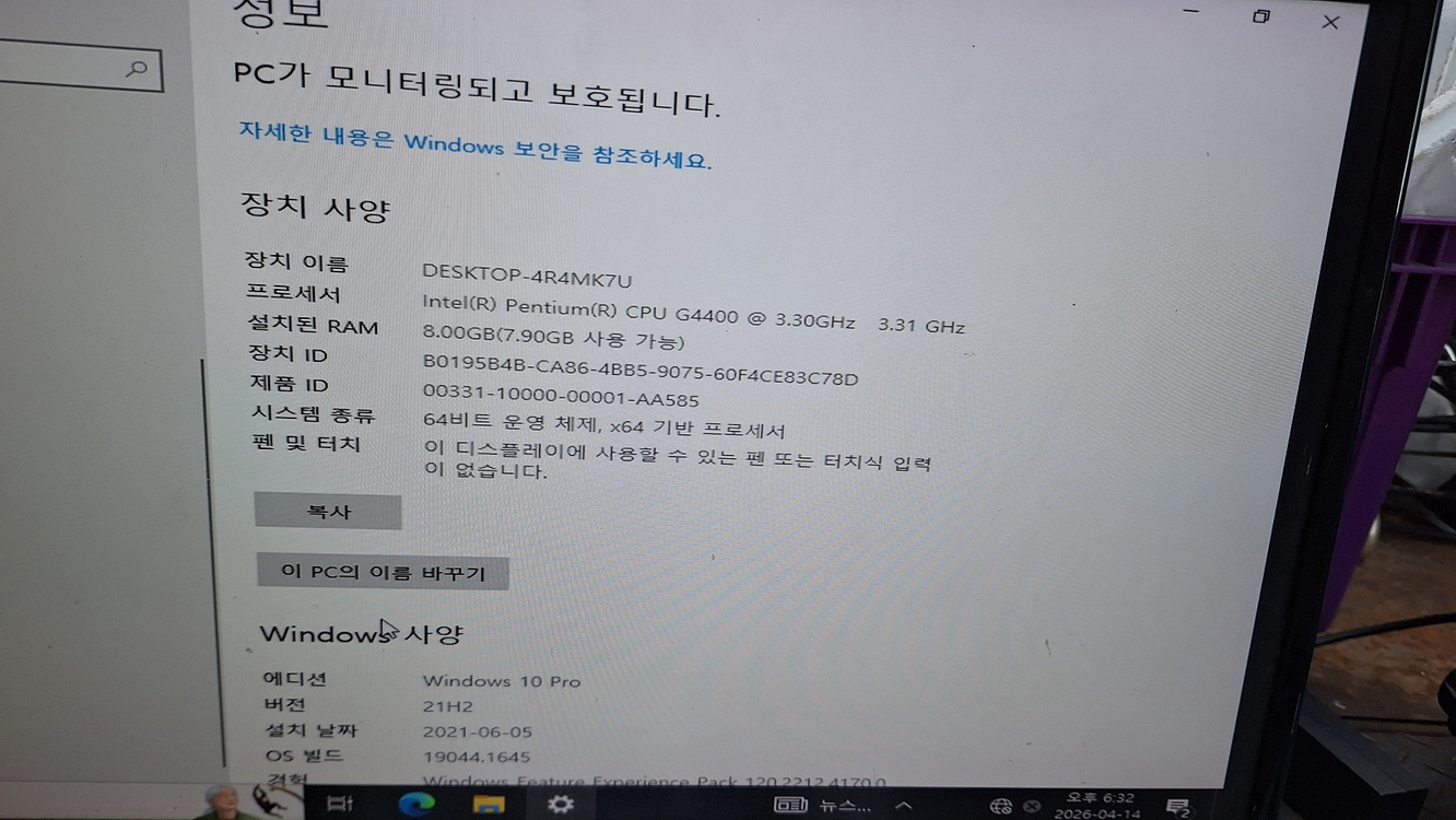 HP..400 G4미니PC/가성비컴퓨터 이미지