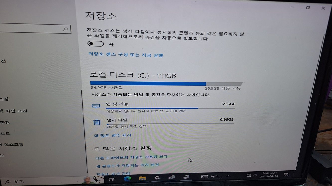 HP..400 G4미니PC/가성비컴퓨터 이미지