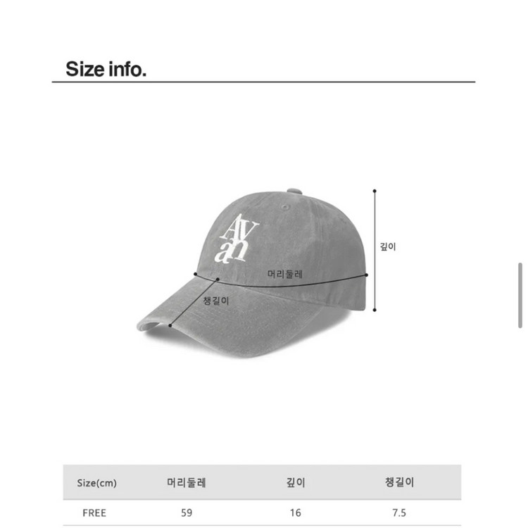 어반드레스 Aa 피그먼트 볼캡 모자 avan 네이비 블루 이미지