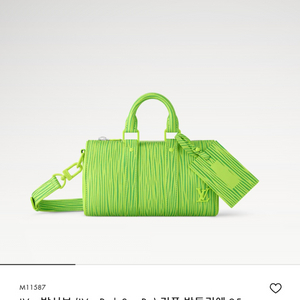 루이비통 X 박서보 키폴(새상품) 이미지