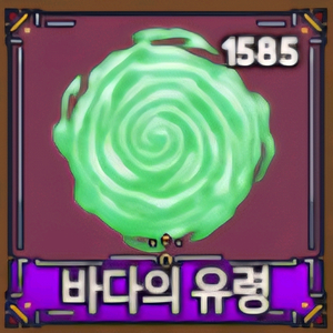 킹피스 양배추 싸게 팝니다(100개 단위) 이미지