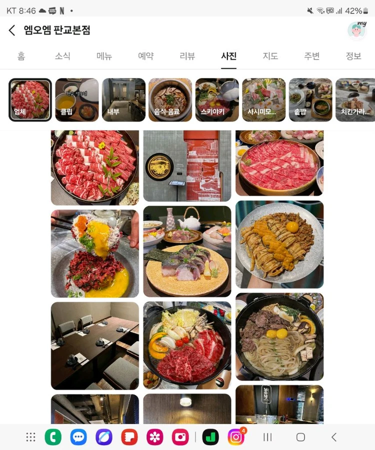 사시미 스키야키 등 갓포요리 오마카세 2인 식사권 급처합니다 이미지