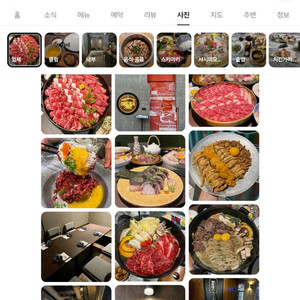 사시미 스키야키 등 갓포요리 오마카세 2인 식사권 급처합니다 이미지