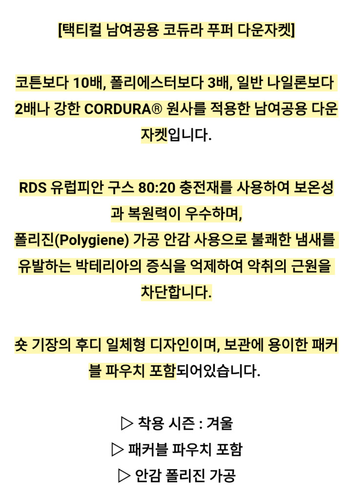 black yak 블랙야크 후드 패딩 검정 2xl 110 이미지