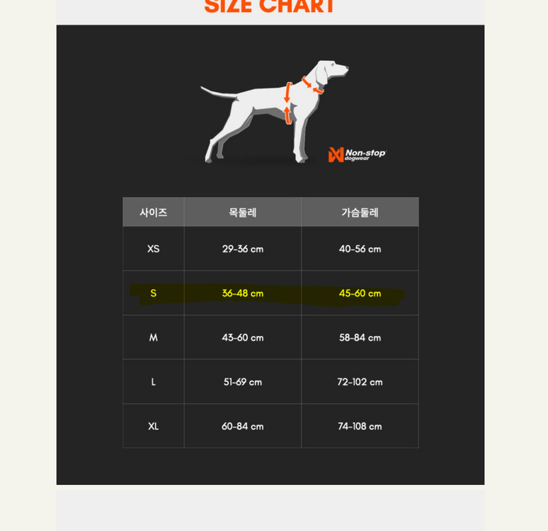 논스톱도그웨어 락 하네스 메쉬 빠른건조 강아지 하네스 가슴줄 이미지