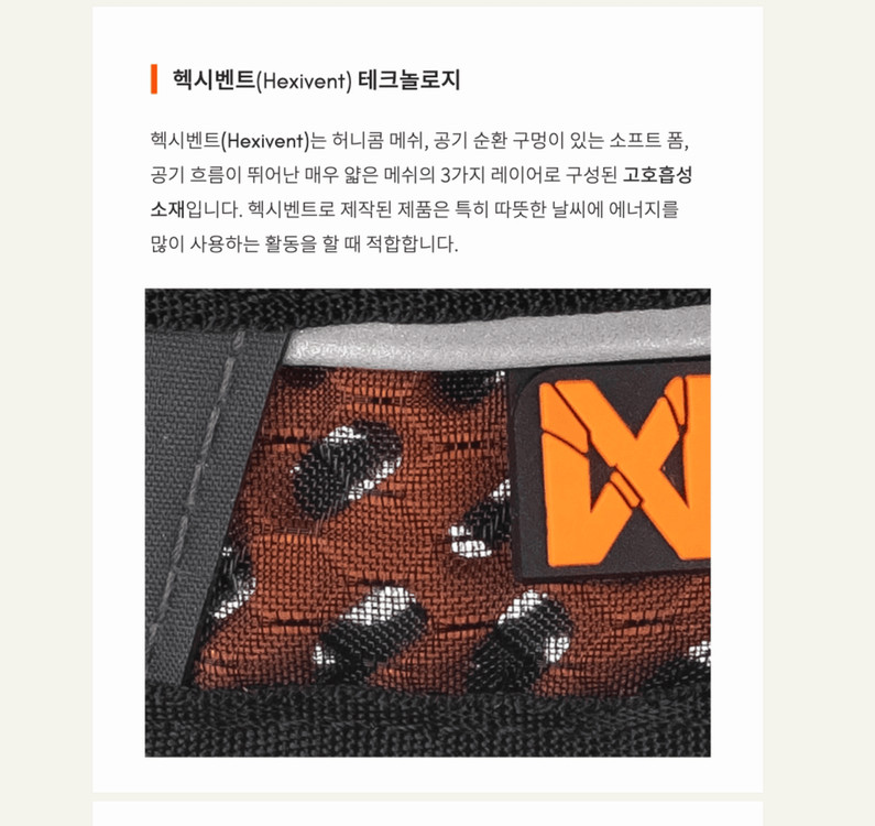 논스톱도그웨어 락 하네스 메쉬 빠른건조 강아지 하네스 가슴줄 이미지