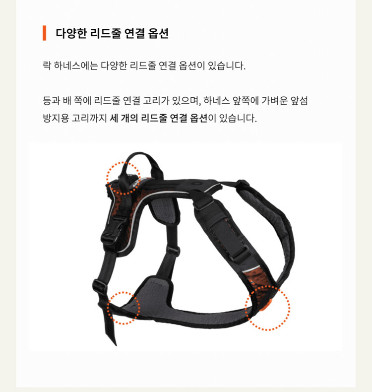 논스톱도그웨어 락 하네스 메쉬 빠른건조 강아지 하네스 가슴줄 이미지