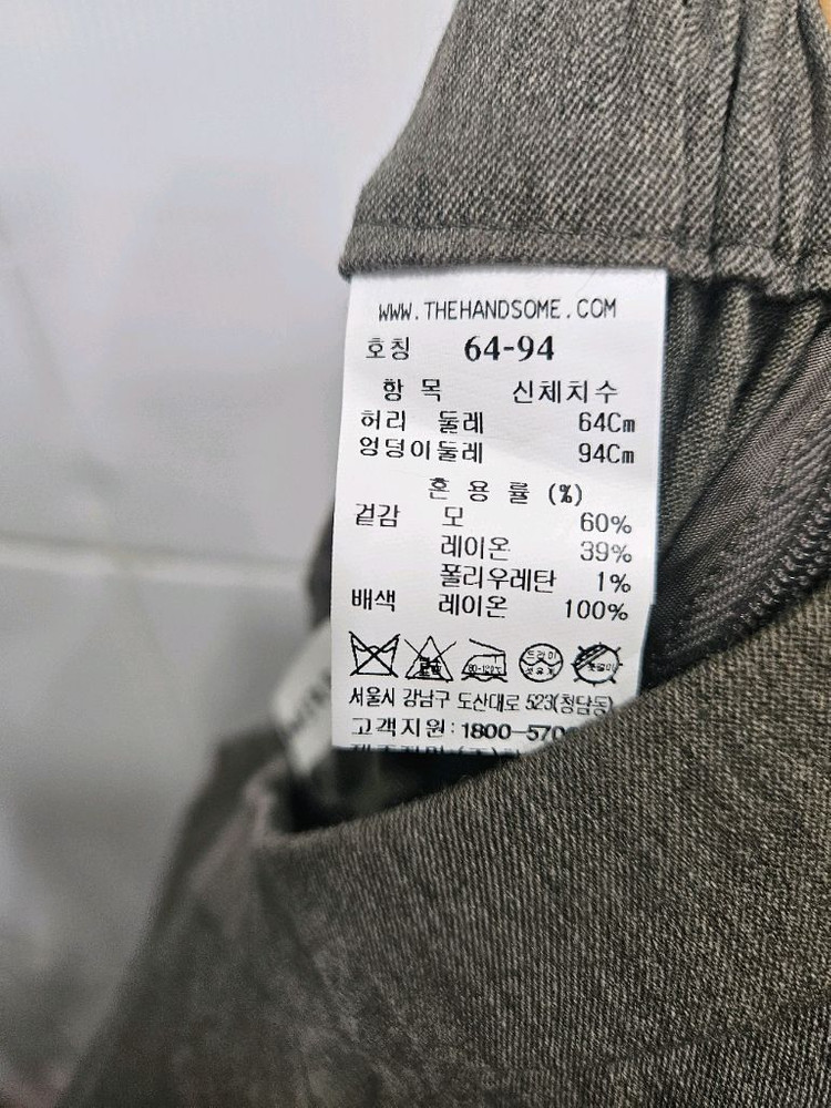 (한섬)더캐시미어와이드팬츠(55)새상품 이미지
