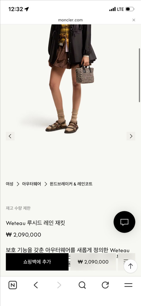 2026ss 몽클레어 웨트 Weteau 00 몽클레르 웨토 바람막이 이미지