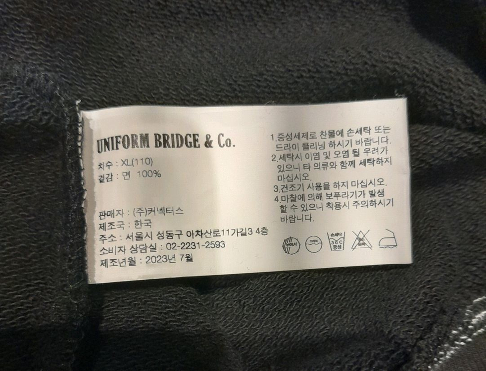 유니폼브릿지 에어포스 헤비 스웻셔츠 (XL) 이미지