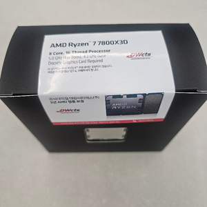 amd 라이젠7 7800x3 xpu 미개봉 새상품 이미지