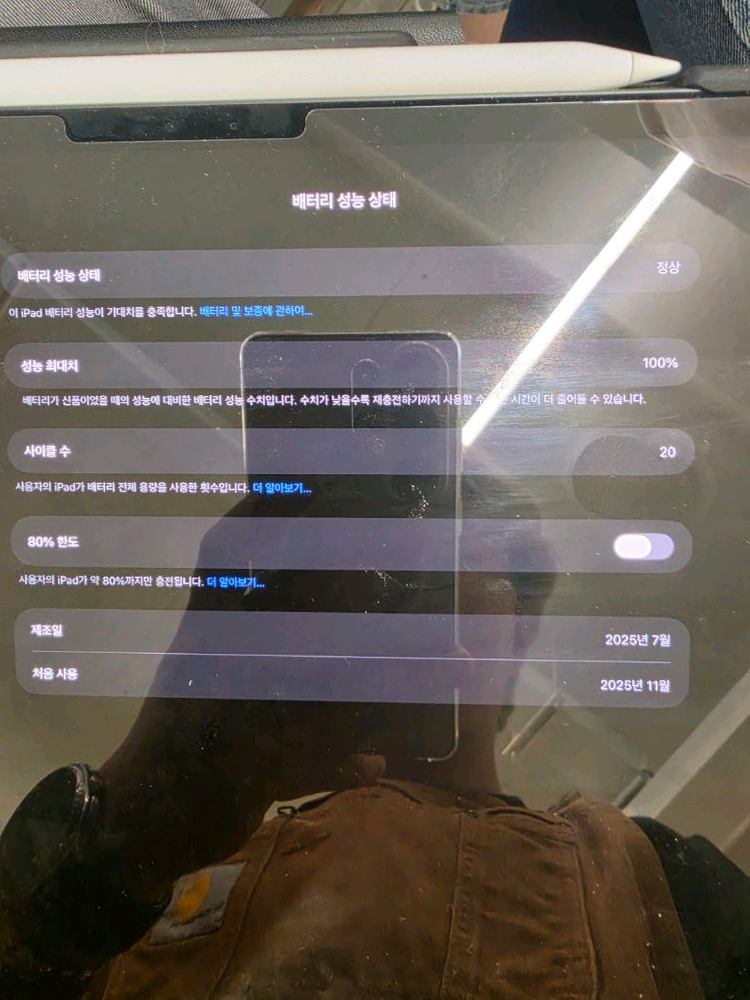 아이패드 프로 13인치 M5 + 애플펜슬 프로 + 케이스티파이케이스 이미지