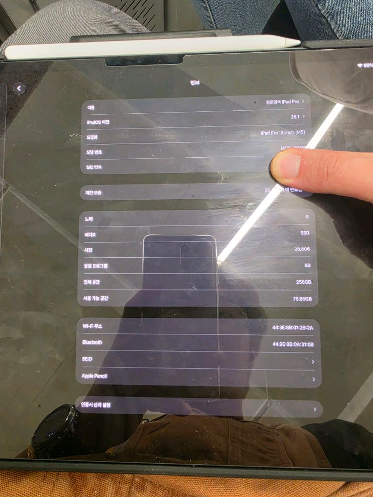 아이패드 프로 13인치 M5 + 애플펜슬 프로 + 케이스티파이케이스 이미지